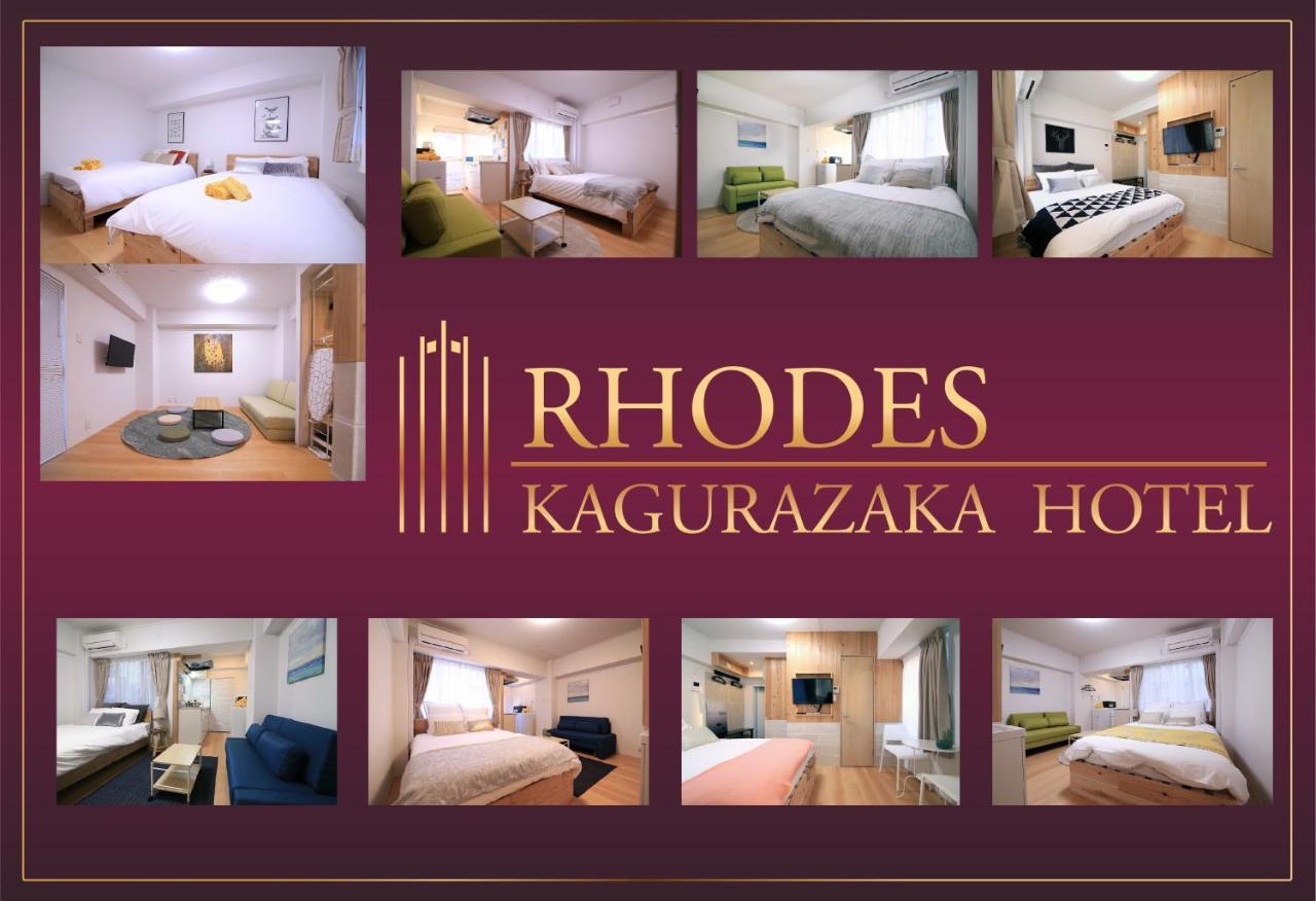 Rhodes Kagurazaka Hotel Tokyo Exterior photo